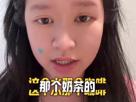 替你们试过了真的比液断还牛,你们都去试一下就是这个高钾椰子水搭配香蕉 #强烈推荐 #椰子水香蕉 #椰子水的正确喝法 #椰子水清甜 #椰子水真好喝