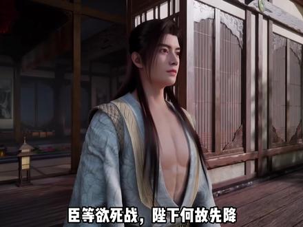 仙逆听劝,舞龙更改!无脑粉成小丑了 #仙逆 #舞龙 #凡人