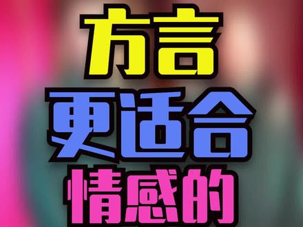 就感觉#方言 说出来的#天热就是#热 #西安 #相声 #天禧苑 @DOU+小助手