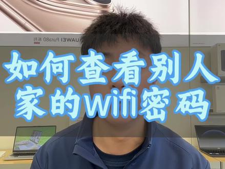 哇哦,还能这么操作#每天跟我涨知识 #华为手机