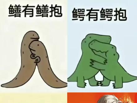 还是别抱了吧😌#鹤一苏佑希 #双男主
画师@DAI.