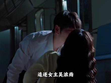 《炽热吸引》地铁吻杀疯! 疯批教授×清纯女大的宿命拉扯太上头!#网剧炽热吸引 #炽热吸引磕学家期末考