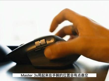 有优点就有缺点,任何鼠标也不例外#抖音好物年货节 #开箱 #游戏外设 #鼠标 #csgo开箱 #电竞