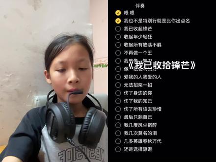 和 @呓语 一起 #合拍 @黑毒蛇 @王斩@李启蒙 .博雅@萝莉池