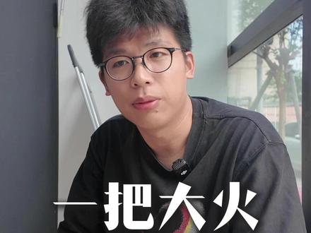 一把大火牵动万千纺织人 #纺织 #纺织人 #广州中大 #服装市场 #纺织市场