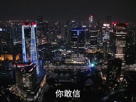 AI 大黑马回 A 股!MiniMax 上市,彻底改变 AI #Minimax #Ai应用 #A股 #涨知识