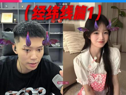 一刀未剪,coke第二次和经纬线小妹妹玩(栗子)两边双十万加 #coke #经纬线 #一只邪恶的栗子 #coke直播回放