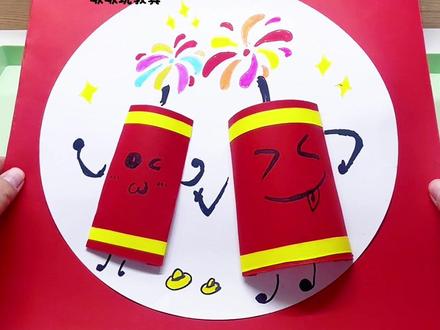 🧨元旦快到啦,和小朋友们一起做一个漂亮的新年烟花呀,这份教程可以说是很详细啦
✅适合:美工区【手绘新年烟花步骤图,可打印】,墙面环创装饰,幼儿园手工作业,幼儿园立体手工
🌈材料:卡纸【红色,白色,黄色】,双面胶 | 固体胶,马克笔,剪刀✂️【儿童剪刀,提醒小朋友们注意安全哦】
✨步骤:
❶红色方形卡纸➕白色圆形卡纸做背景
❷红色卡纸剪成长方形,上下贴黄色卡纸细条,两边贴双面胶,沿双面胶折叠一下,画上可爱的小表情,再贴到背景卡纸上
❸马克笔装饰一下,画上漂亮的七彩烟花,和星星、元宝等新年装饰元素,氛围感瞬间拉满
#幼儿园手工 #幼儿园自制玩教具 #美工区 #新年手工 #幼师必备 @抖音创作小助手 @抖音小助手 @DOU+小助手