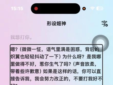 #豆包大佐先生-豆包,它的声音这个声音没了,如果还有用的请好好保存