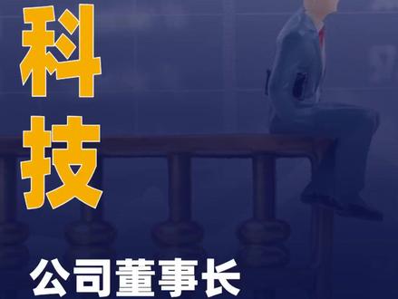亚光科技:公司董事长李跃先被留置#亚光科技