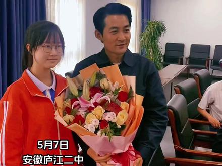 🎬家人们!5月7日,从《故乡的泥土》里走出的实力派演员张粟,荣归母校庐江二中啦!
脚下是滋养梦想的故土,舞台上是光芒万丈的身影✨。他在《红旗漫卷西风》里入围金鹰奖,凭《奔腾岁月》拿下佳绩,每一个角色都把实力刻进观众心里!更别忘了,他在话剧《日出》中,用细腻的表演征服舞台,让经典角色重焕生机!
这次重返母校,教学楼的走廊、操场的跑道,处处都是青春的印记。曾经在这里埋头苦读、憧憬未来的少年,如今带着满身荣耀归来,给学弟学妹分享逐梦故事,告诉大家:只要心怀热爱,泥土里也能开出梦想的花!
快在评论区聊聊,你看过张粟演的哪些作品?#随拍 #庐江 #校园生活 #8090后 #母校承载了多少回忆