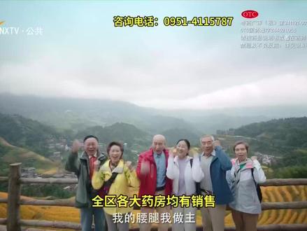 宁夏公共频道 直播60分 正在播出