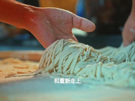 在滦村吃到的另一个美食,长安臊子面。现在能吃到手擀的哨子面已经非常难得啦#抖音美食推荐官 #天冷吃碗热腾腾的面吧 #陕西美食 #臊子面的制作