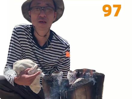 篝火总是不耐烧,老得添柴,怎么办,这里有个懒人福利,一堆火能持续好几个小时~#户外 #户外装备 #野外生存