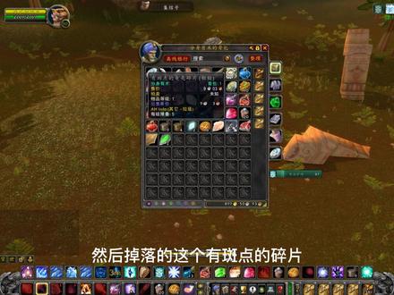 魔兽世界怀旧服:野外无人问津的赚金点,无职业限制,50级可以刷 #我们比你们多一个世界 #怀旧游戏 #经典游戏