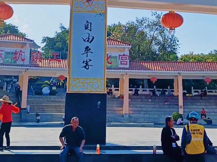 东坑镇鹰岭公园,你到过吗?#城市记忆 #都是满满的回忆