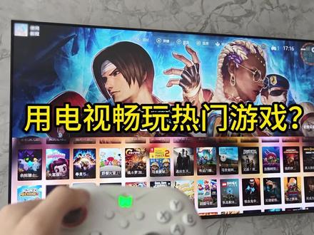 用电视畅玩热门游戏,有比这更强的吗?#游戏硬盘 #单机游戏 #老游戏 #美女游戏 #游戏系统