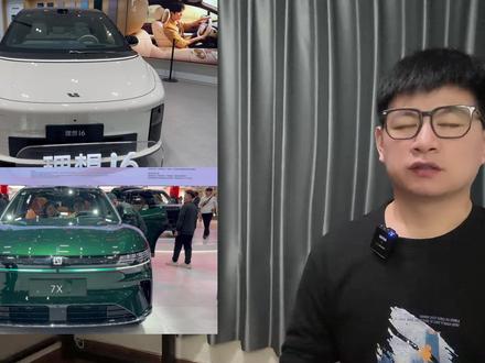 理想i6和极氪7X,这两款同价车,谁实力更强 #理想i6 #极氪7X #国产车 #纯电SUV #选车