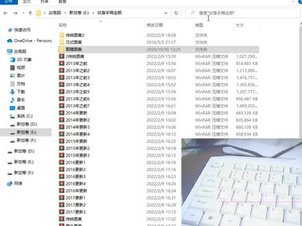 不用任何软件就可以批量修改文件夹里文件的名称,看看我是怎么做到的#电脑知识 #批量改名 #文件批量改名