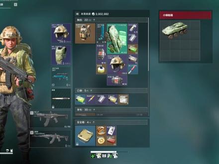 老板给护航提供情绪价值?20护520w?真的假的?