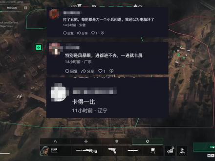 实测12月29日三角洲更新后闪退/掉帧/卡顿严重问题解决方法 实测12月29日三角洲更新后闪退/掉帧/卡顿严重问题解决方法 #三角洲行动 #三角洲行动闪退 #三角洲掉帧 #三角洲行动掉帧 #三角洲闪退