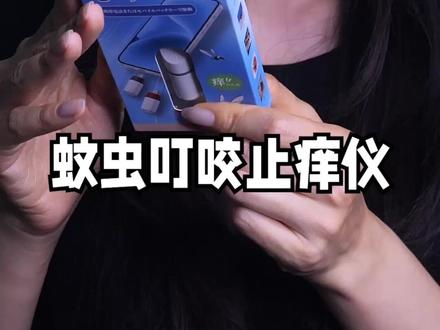 购物拆箱轻语|稀奇古怪的道具、钓鱼用品分享 #asmr #助眠 #解压 #便宜好吃的零食 #购物分享