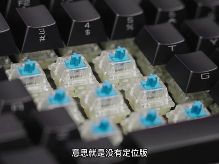 德“味”无钢机械键盘,纯“脆”的手感体验。#机械键盘 #轴体 #cherry
