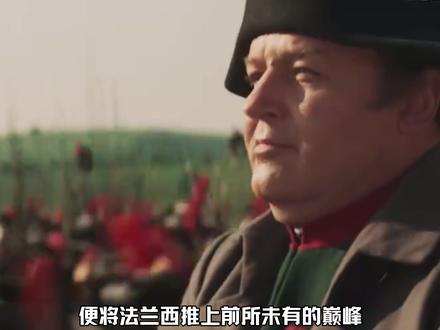 法式魅魔的传奇代言人--拿破仑 他仅凭一己之力便将法国推上了前所未有的巅峰
拿破仑语录:
1.不想当将军的士兵,不是好士兵
2.中国是一头沉睡的雄狮,一旦醒来,世界将为之颤抖
3.不可能,是平庸者的借口
4.历史不过是众人公认的一则寓言
5.凡是决心取得胜利的人,是从来不说不可能的
6.统治世界的是想象力
7.战场上,胜利往往属于懂得如何集中兵力的一方
8.恐惧是最大的敌人
9.不要等敌人上门进攻,主动寻找敌人,主动制造战机
10.荣耀转瞬即逝,平凡才永恒
11.命运掌控一切,人只能顺势而为
12.人是被小事左右,而非大事
13.能控制自己情绪的人,比拿下一座城池的将军更伟大
14.机遇只会眷顾有准备的头脑
15.苦难孕育品格
16.声誉建立在伟大行动之上
17.等待就是浪费生命
#拿破仑 #欧洲 #法国 #人文星闪耀计划 #青年创作者成长计划