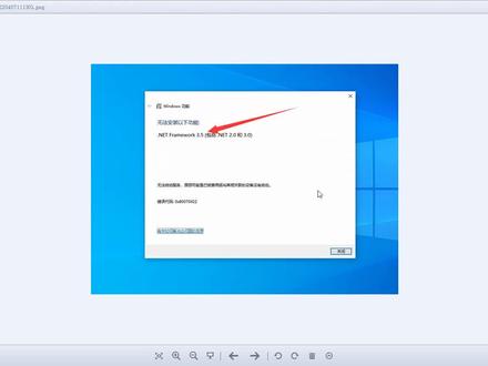 无法安装以下功能 .NET Framework 3.5(包括.NET 2.0和3.0) #erp