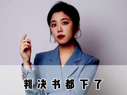 信用卡逾期被起诉,判决书都下了,还能协商分期还款吗#抖来普法2023 #逾期