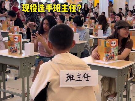 偷吃大赛,这个世界终于癫成了我不认识的样子 #认真上课的好学生 #霸王丝 #抽象 #上学时代的我们#长沙首届偷吃辣条大赛太好玩了