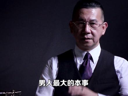 男人必须疼老婆的三个理由,你身边的他明白吗?#婚姻 #家庭 #夫妻