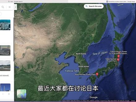 从不一般视角看日本核废水排放