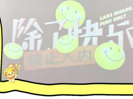 49999只是微博的上限而已#黄子弘凡 #黄子弘凡红包 #微博#情人节怎么过