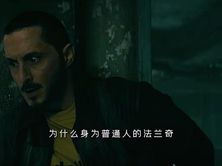 骑个单车是条狗都可以溜士兵男孩 #黑袍纠察队 #祖国人 #士兵男孩 #名场面 #影视解说