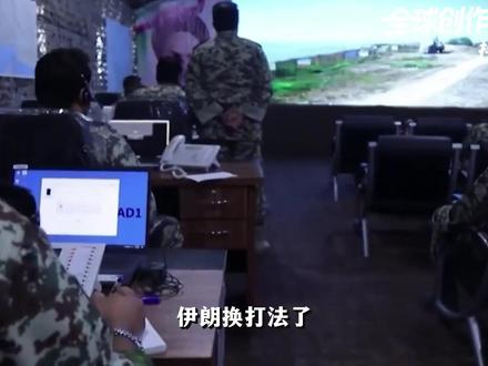 伊朗袭击海法炼油厂!以色列基建被毁,冲击有多大? #全球创作者计划 #时代的荣耀 #零基础看懂全球