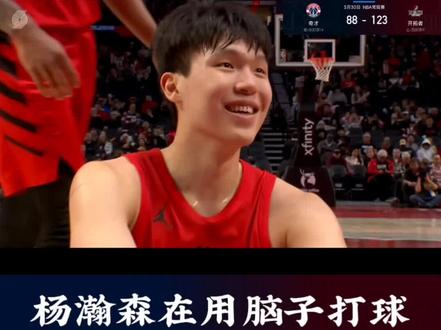 杨瀚森6分4板1帽 开拓者123-88奇才 杨瀚森6分4板1帽 开拓者大胜奇才 杨瀚森被抱摔 杨瀚森被架着拖走 开拓者123比88轻取奇才 #NBA #杨瀚森 #杨瀚森暴扣 #开拓者 #赛后点评