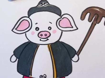大师兄,师傅被妖怪抓走啦!!!下一个想看谁呢#简笔画 #简笔画教程 #猪八戒