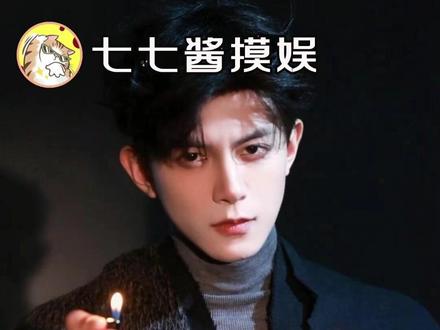 内娱抽象系艺人又上新了#邓凯 #逐玉 #抽象