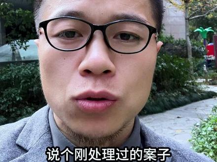 等6个月自动解冻,会有什么风险? #冻结银行卡 #法院划扣 #解卡律师 #司法冻结多久解冻 #银行卡解冻