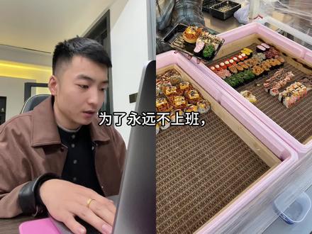 新手做电商怎么选品,搭配AI选品的小技巧,比你瞎上的强很多#电商#新手做电商#日常vlog#山东逸淘软件 #1688分销工作台