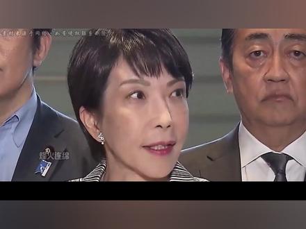 高市私下吐露真心话 #高市早苗 #日本 #国际