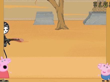 火柴人用玩具车转移敌人的注意力,成功打败敌人! #动画 #小猪佩奇 #乔治 #火柴人