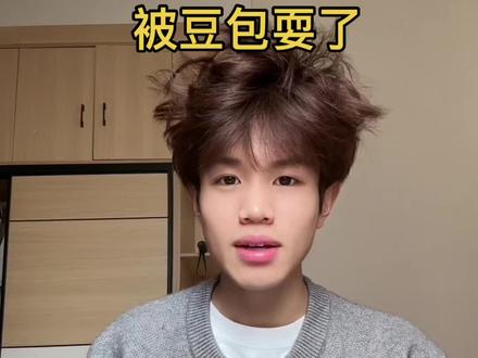 豆包你敢耍我#豆包 #精神状态 #地理知识