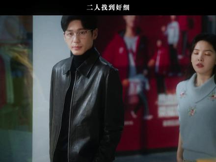 二人找到奸细 #冬去春来 #章若楠 #白宇 #林允 #王彦霖