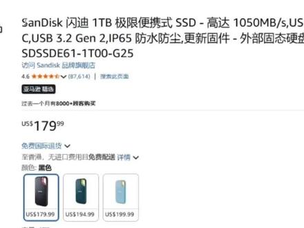 亚马逊隐藏玩法,花30s让流量翻倍#跨境电商 #亚马逊 #ai #listing #listing优化