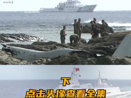 日本师团长坠海身亡,国民竟怀疑是解放军击落,日方高层发出公告 #国际 #战争 #海难 #军事科技