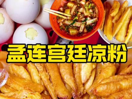 第一次吃泰国鸡蛋和酸肠手足无措?边境风味太上头#地方特色美食 #有一种叫云南的生活 #谁懂这一口的好吃程度 #毛焦虑喝喝荞 #云南美食