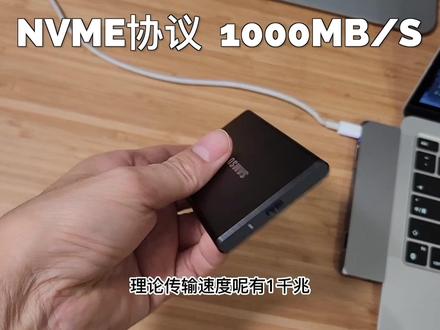 一块三星T7固态移动硬盘完美解决 Macbook空间不够问题! #固态移动硬盘 #三星T7 #苹果电脑