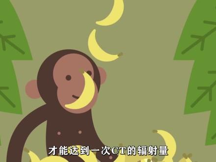 辐射究竟是什么?它是如何引发变异的?#核辐射 #电离辐射 #物理 #科普一下